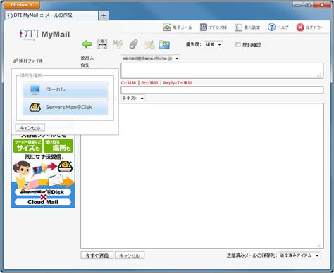 dti cloud mail|my dti mail.